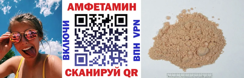 ОМГ ОМГ ССЫЛКА  Кизел  Amphetamine Premium 