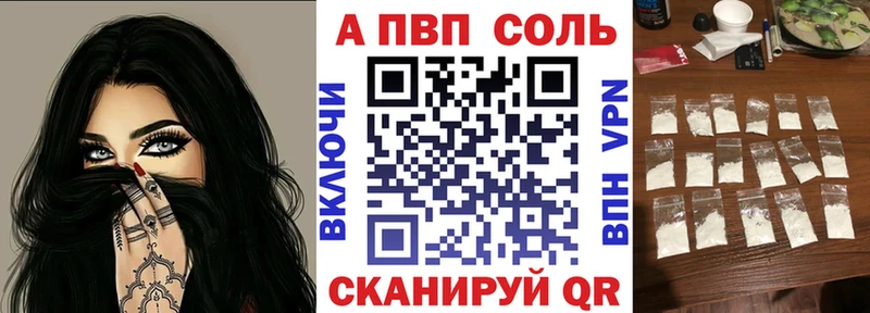 Alpha PVP СК КРИС  Кизел 