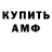 Метадон кристалл Accipiter Smith
