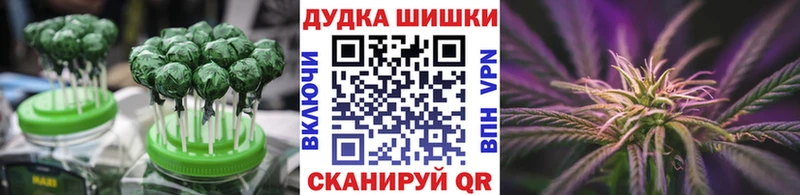 Еда ТГК конопля где продают MEGA вход Кизел