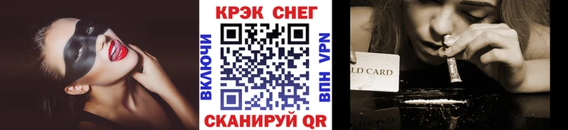 купить закладку  KRAKEN ссылки  Cocaine Боливия  Кизел 