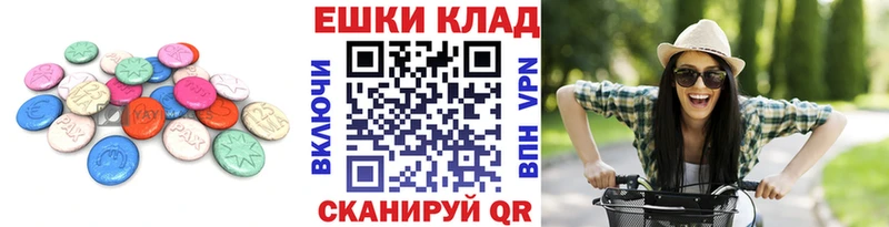 mega как войти  наркота  Кизел  Экстази XTC 