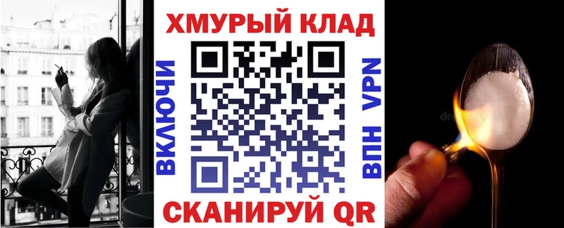 цена наркотик Кизел Героин афганец