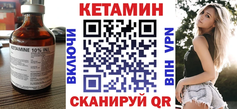 блэк спрут ссылки  Кизел  КЕТАМИН VHQ  наркотики 
