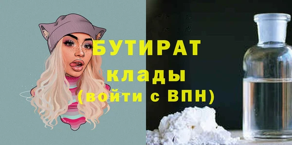 мескалин Алексин