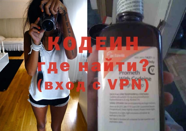 мескалин Алексин