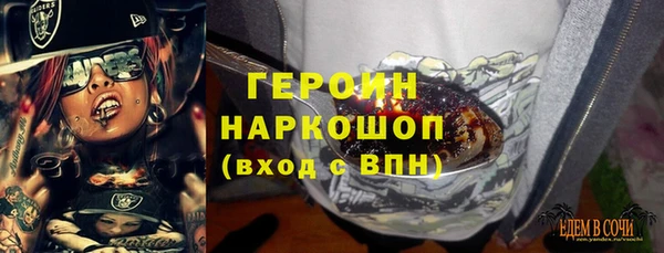 мескалин Алексин
