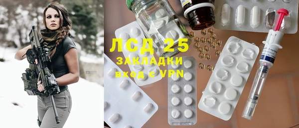кокаин перу Алексеевка