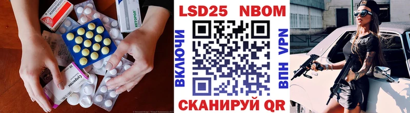 LSD-25 экстази кислота  Кизел 