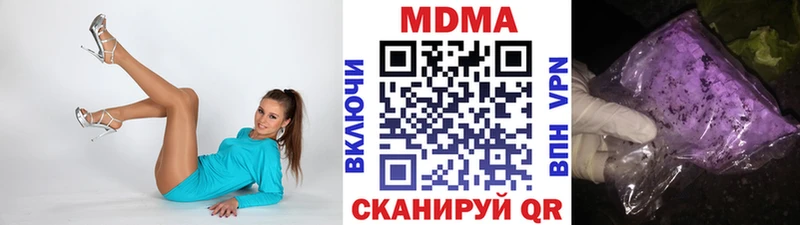 кракен сайт  Кизел  MDMA VHQ 