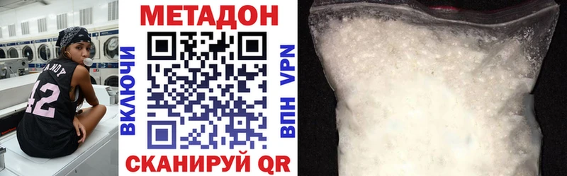 МЕТАДОН мёд купить Кизел