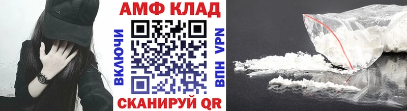 Метамфетамин кристалл  Кизел 